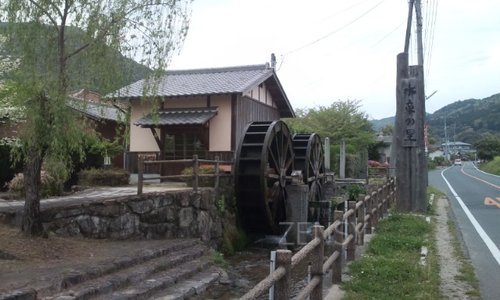 水车