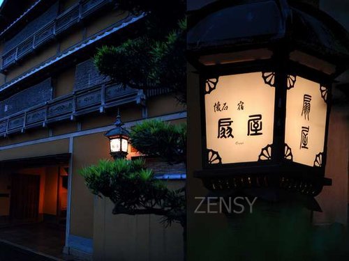 怀石宿扇屋——沉淀百年的味道