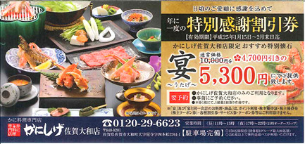 20130107.jpg