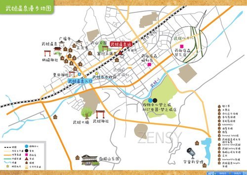 武雄温泉.jpg