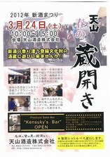 20130303.jpg