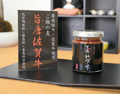 美味辛辣佐贺牛肉酱获各地新品试卖庆典大奖