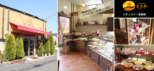 店铺.png