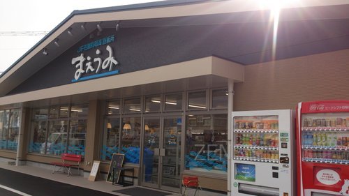 佐贺县有明海渔协直营店“前海”于2013年12月3日开始营业
