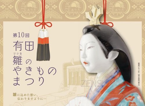 宣传海报.jpg