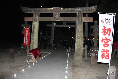 有田碗灯2013-2014