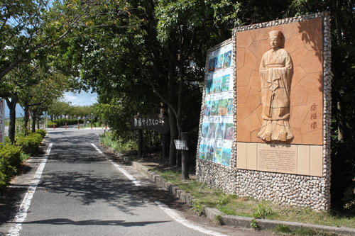 徐福自行车道