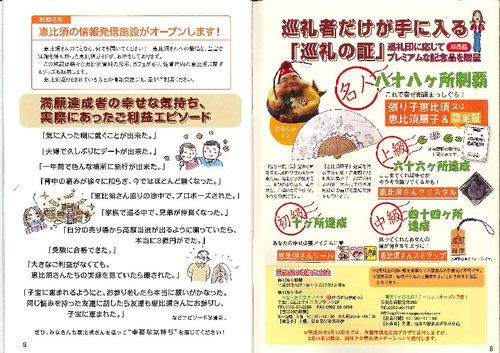 kiji7 (1)