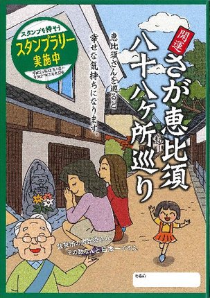kiji7 (2)