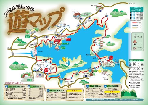 kiji8 (2)
