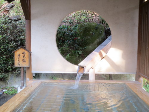 古汤温泉
