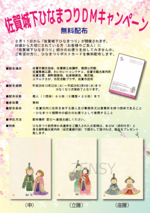 剧