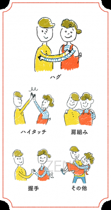剧