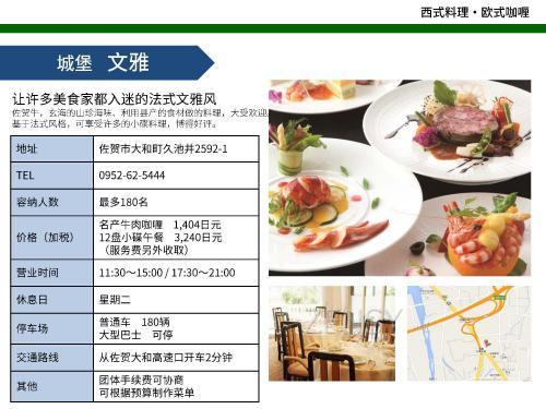 13瀹堕