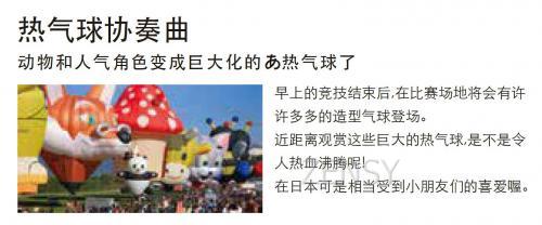 2016骞翠