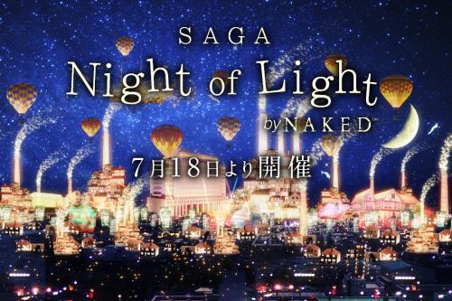 SAGA Night of Light by NAKED