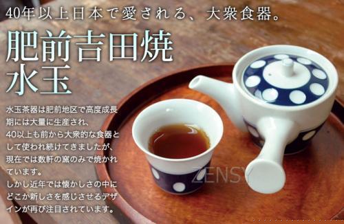 肥前吉田焼