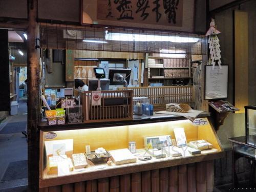 本家　池屋