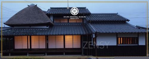 大隈重信记念馆