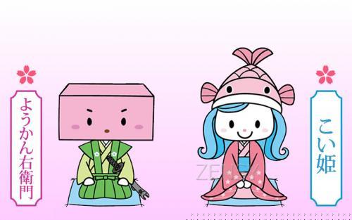 佐贺当地吉祥物图鉴(七)