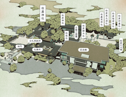 佐嘉神社（一）