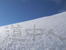2009_01080002