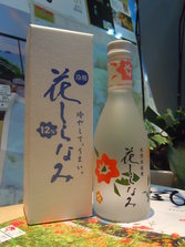 DSCN5196.JPG