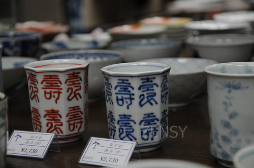 DSC_3843.JPG