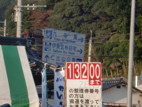 CIMG0535.JPG