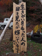 mori 014.jpg