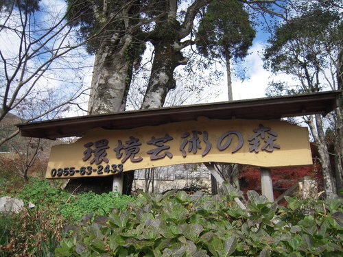 mori 036.jpg