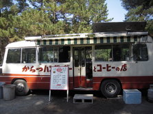 からつバーガー.JPG