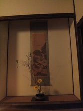 御船山楽園3.jpg