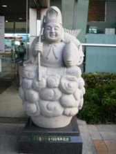 恵比須像(佐賀空港）.jpg