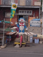 yobuko 019.jpg