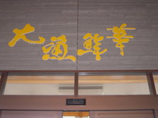 yobuko 029.jpg