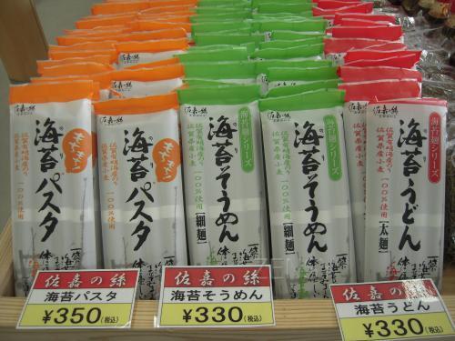 yobuko 030.jpg