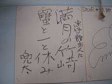 DSCN4707.JPG