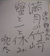 DSCN4707a.JPG