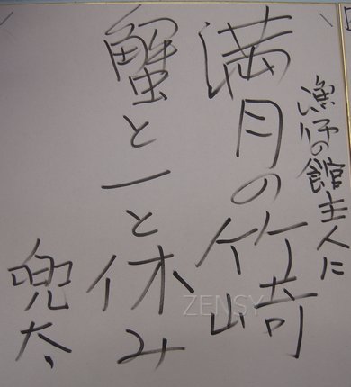 DSCN4707a.JPG