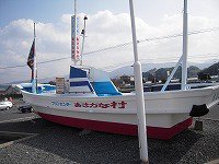 鱼之村4