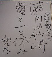渔夫之馆4