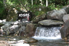 大雪旭岳源水