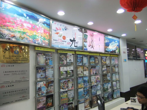 DSCF1268.JPG
