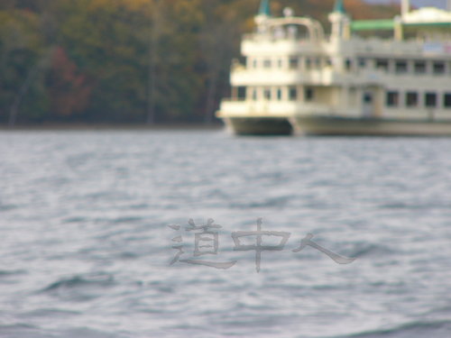 P1000838.JPG