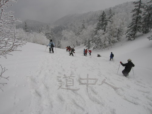 IMG_8303(ｽﾉｰﾄﾚｯｷﾝｸﾞ／上川町)
