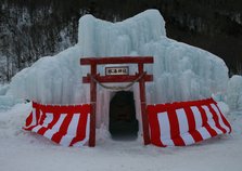 氷瀑神社
