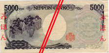 Series_E_5K_Yen_Bank_of_japan_note_-_back