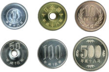 JPY_coins_2