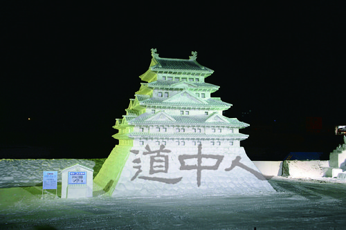 WN8I0187_SD